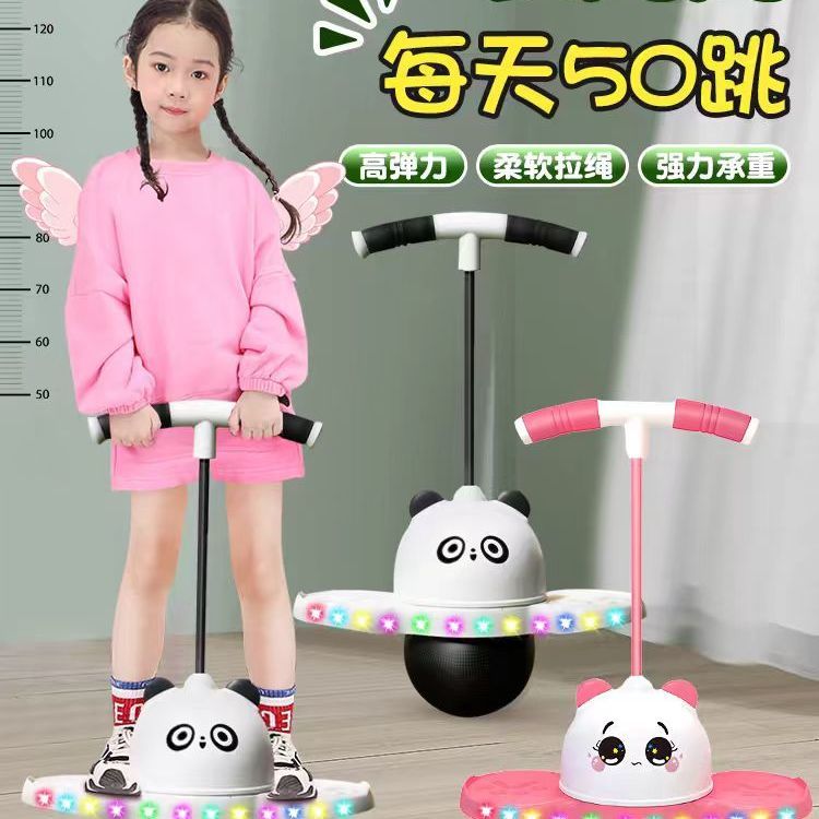 儿童跳跳球玩具运动耐磨健身平衡发光蹦蹦球高弹力弹性平衡跳跳球