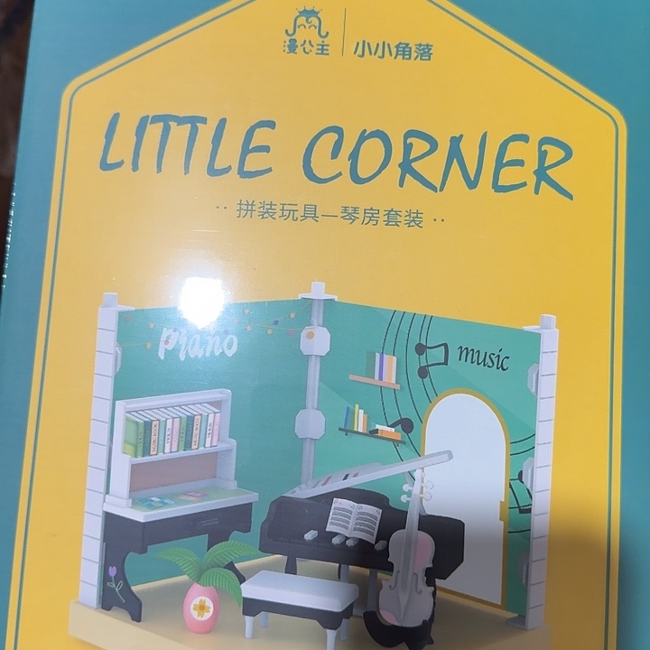 塑料积木积木积木