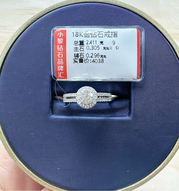 18k金钻石戒指 双臂圆包30.5分ij色si净度