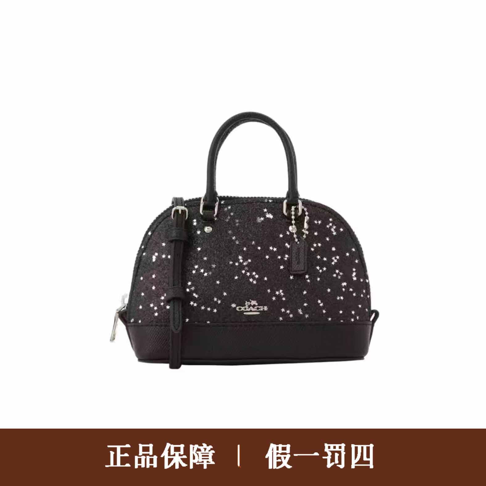 95新 COACH/蔻驰 蔻驰黑色亮闪小号贝壳包/DM766/18X12