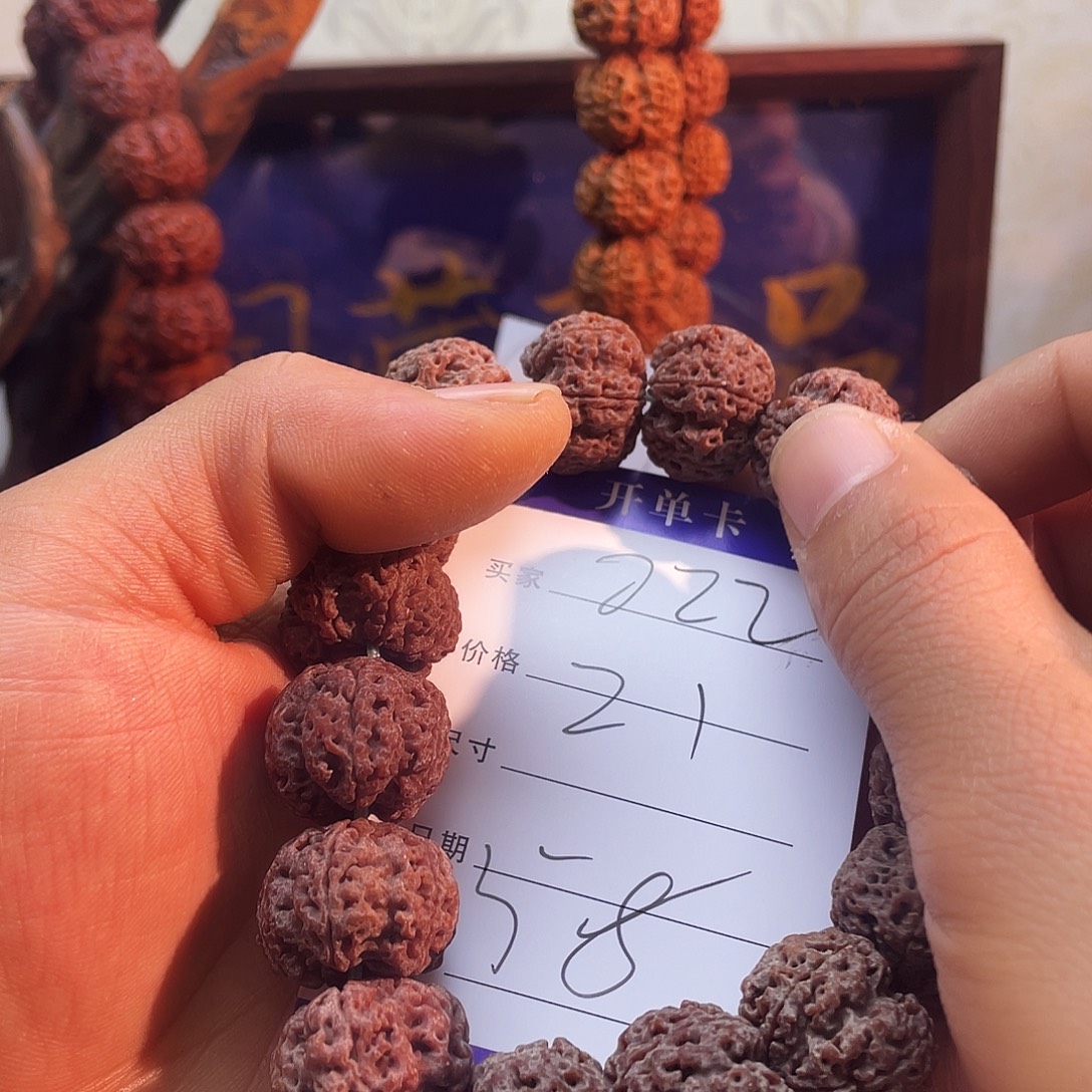 寻***境吊坠金刚菩提022-----