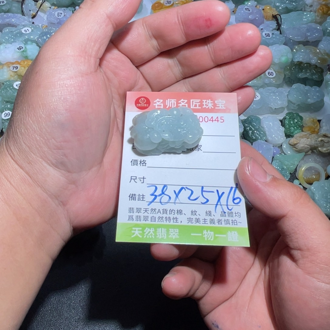 定制翡翠未镶嵌天然