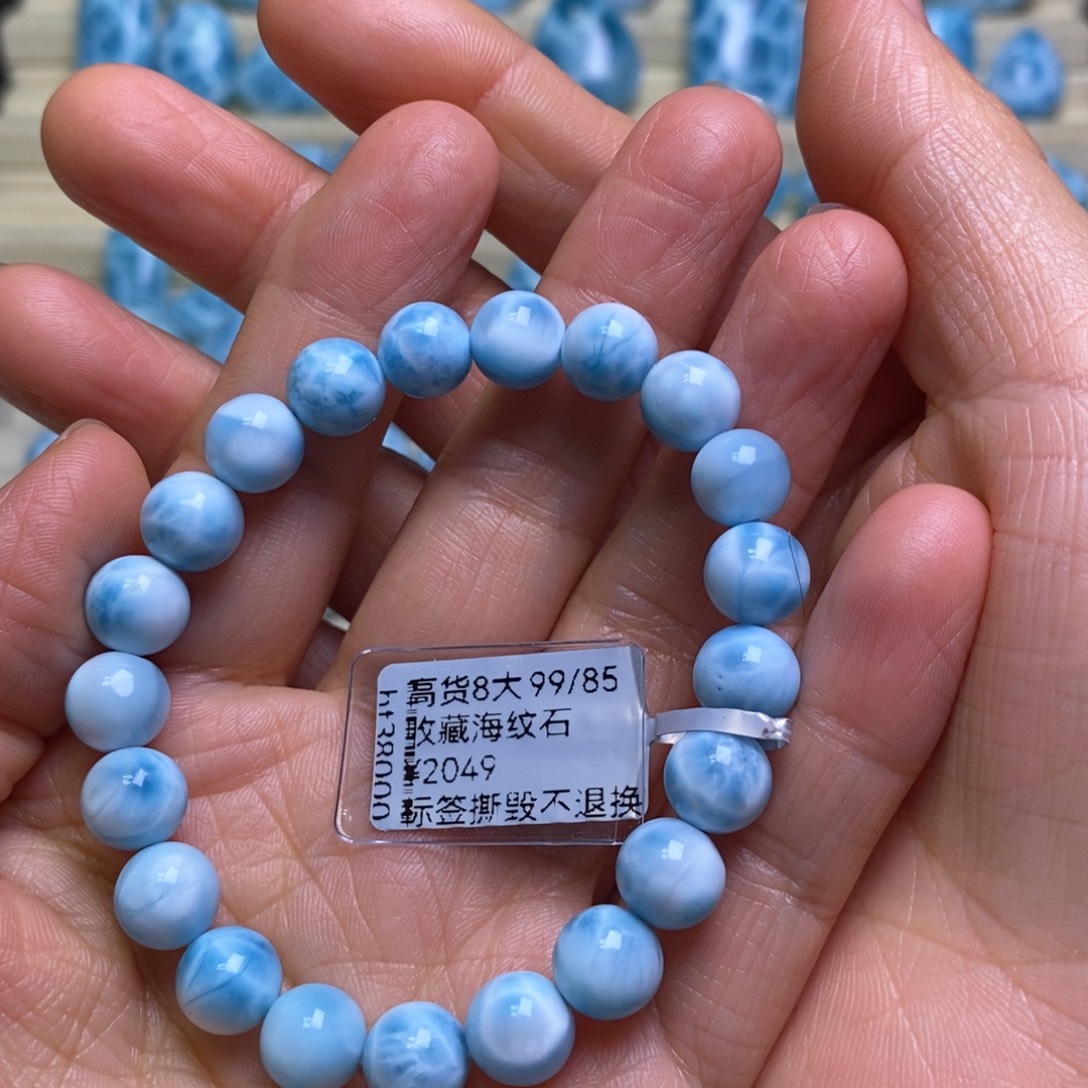 针钠钙石（海纹石）未镶嵌手链