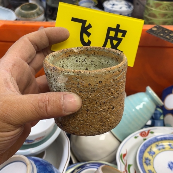 开播了开播了开播了
