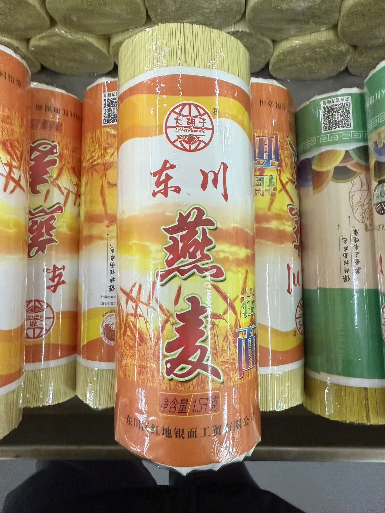 东川面条1把1500g