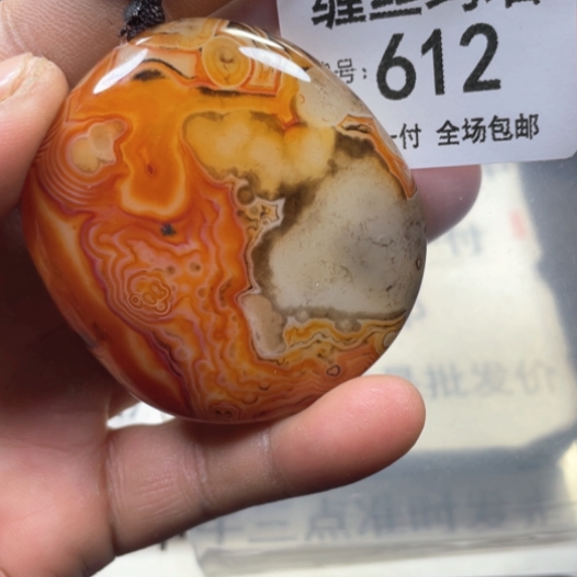 【闪购商品】未镶嵌颈饰玛瑙/玉髓