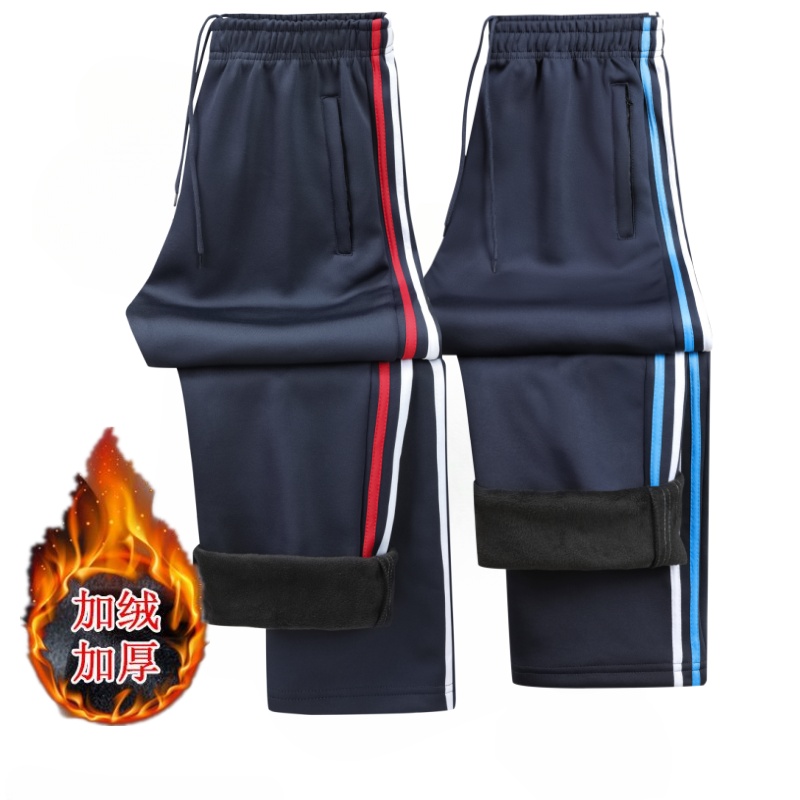 冬季加厚校服裤蓝白杠中小学生一二条杠保暖校裤运动宽松大码藏蓝
