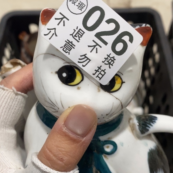 今***始摆件你回去看看哭哭哭