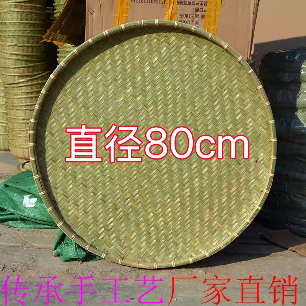 大号青皮簸箕竹青竹子编织晒筐天然环保