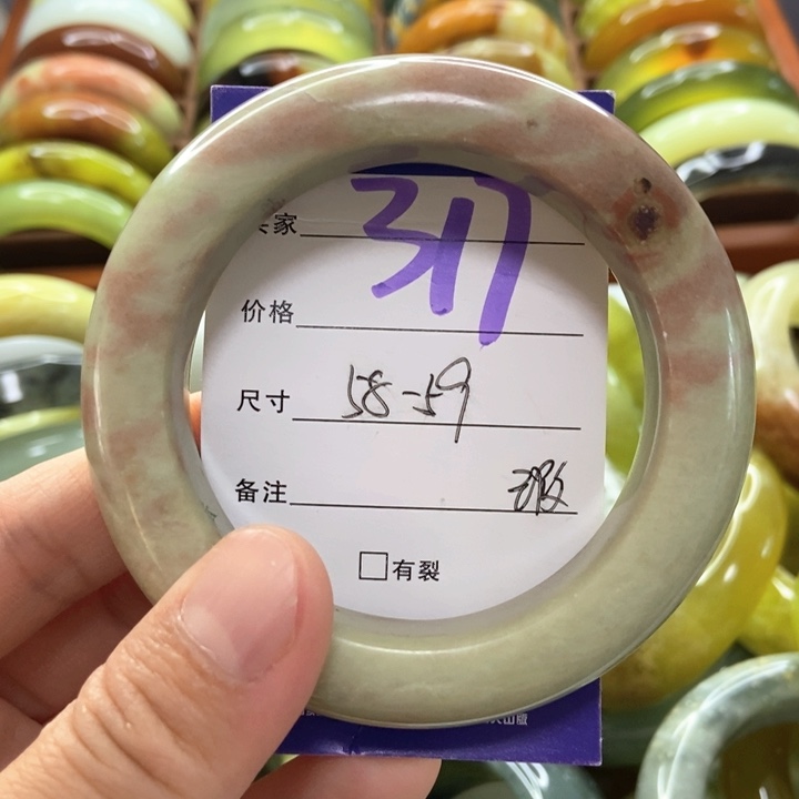 未镶嵌蛇纹石玉手镯