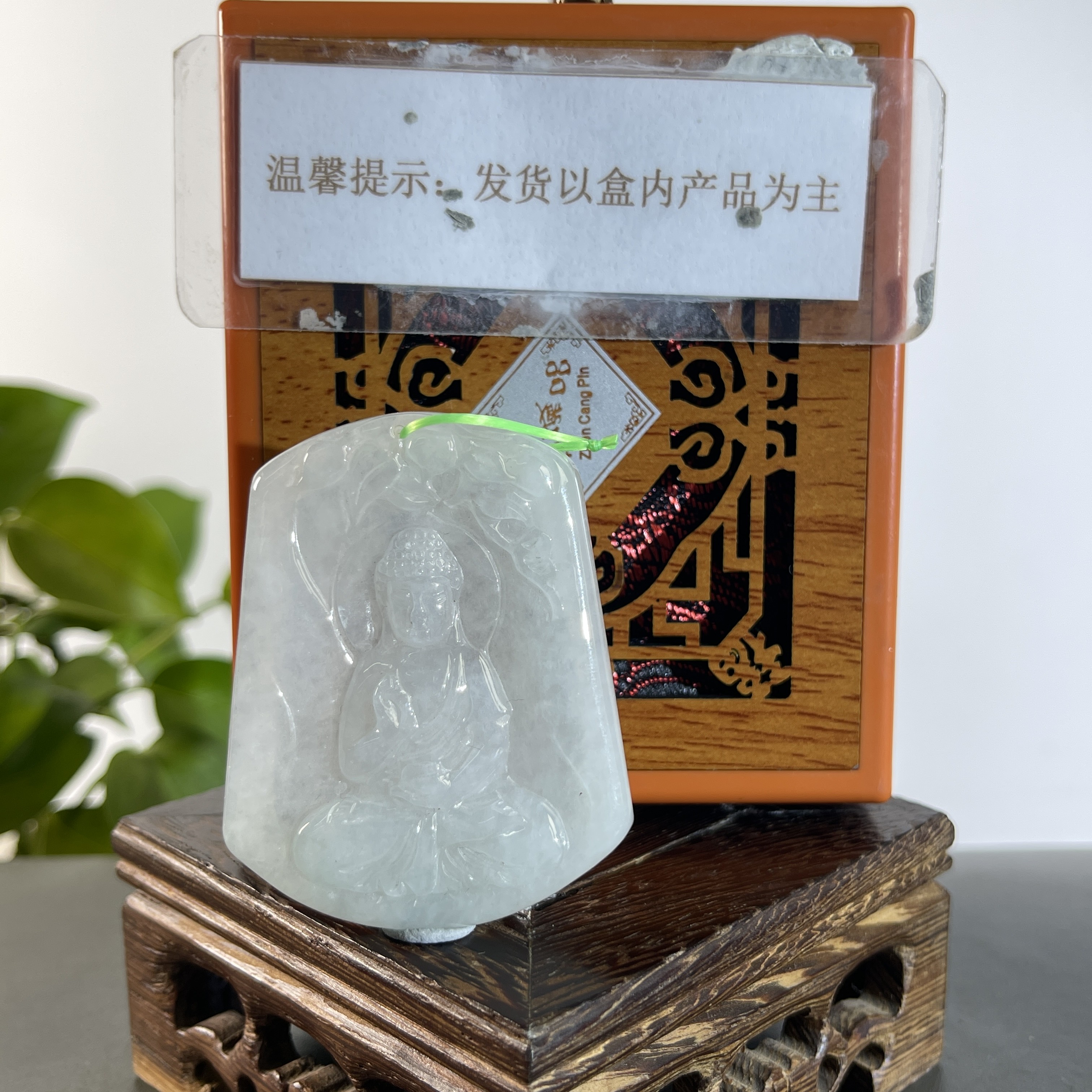 JXB26-294H 天然缅甸A货翡翠