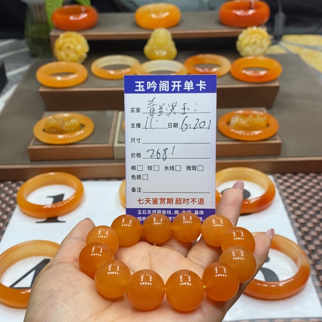 春***玉石英质玉（黄龙玉）未镶嵌颈饰