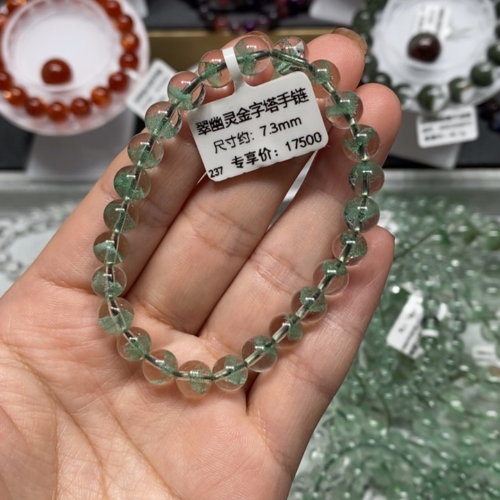 手链未镶嵌水晶翠幽灵金字塔手链