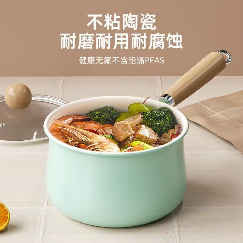 【18CM-20CM】秋波蓝双面陶瓷奶锅18cm热牛奶一人食家用多功能奶锅