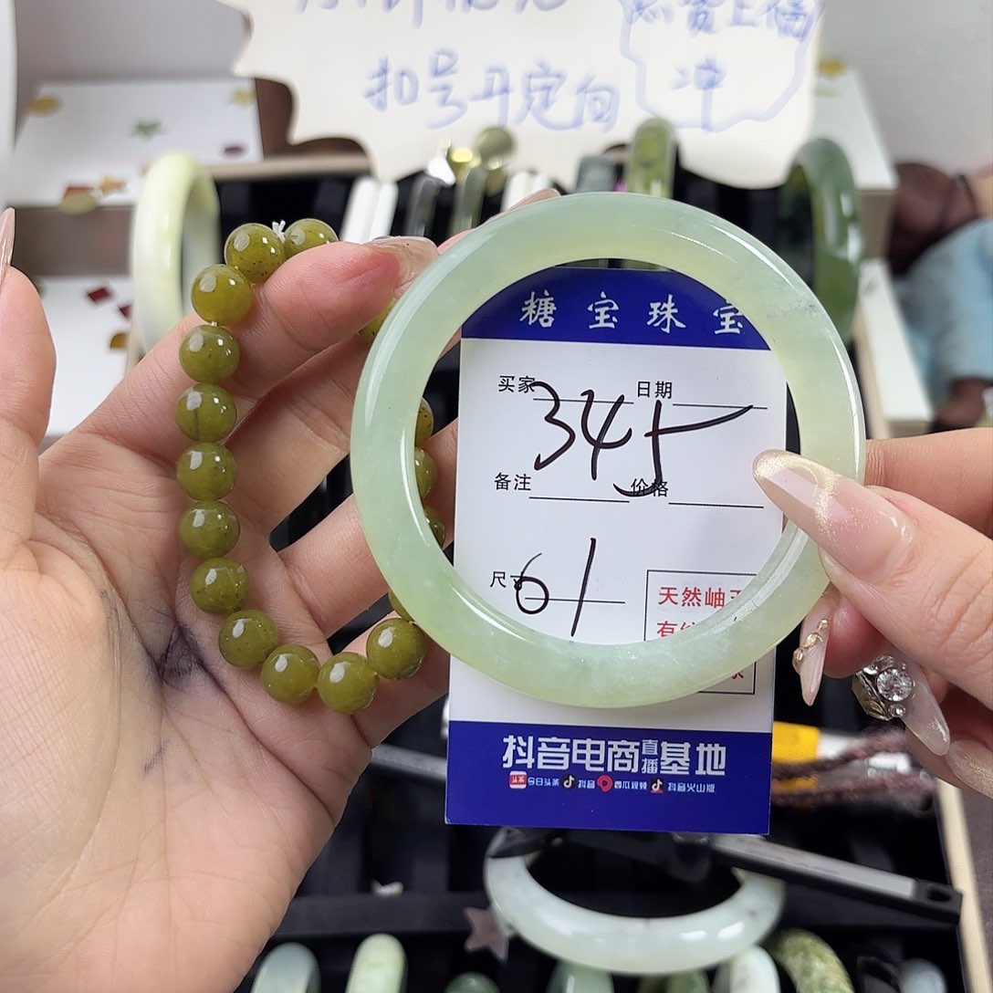 蛇纹石玉手镯未镶嵌小****?