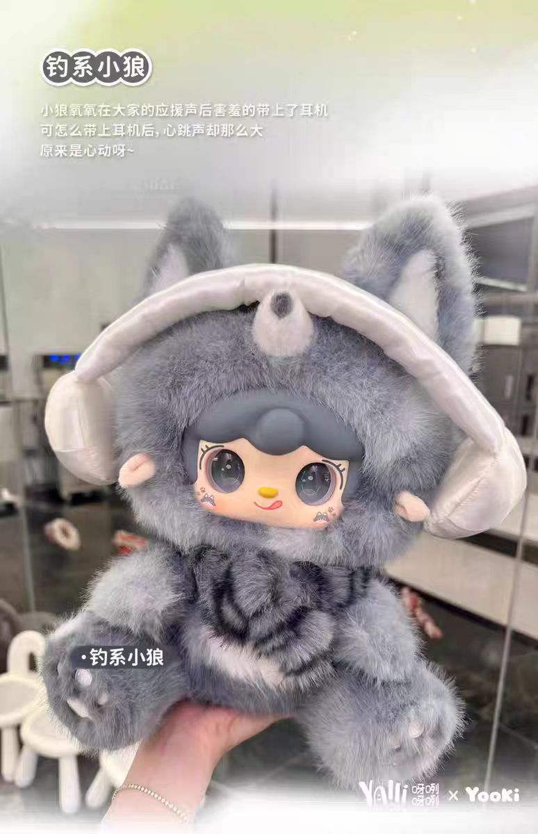 氧氧400体3代百变idol潮玩抱抱毛绒盲盒玩偶男孩女孩生日礼物