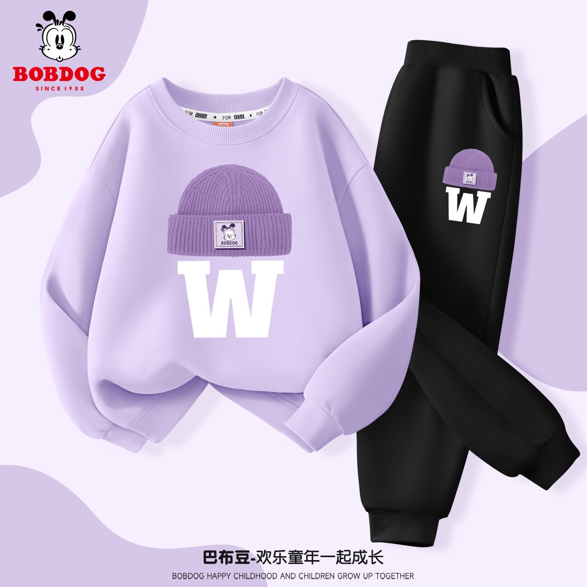 巴布豆卡乐儿童套装2025春秋新款女大童洋气休闲圆领卫衣运动长裤