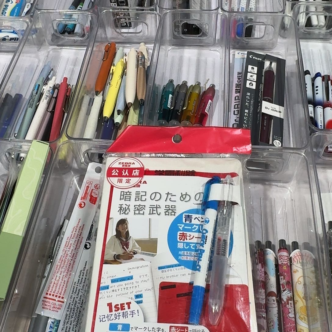 便携式斑马中性笔一套