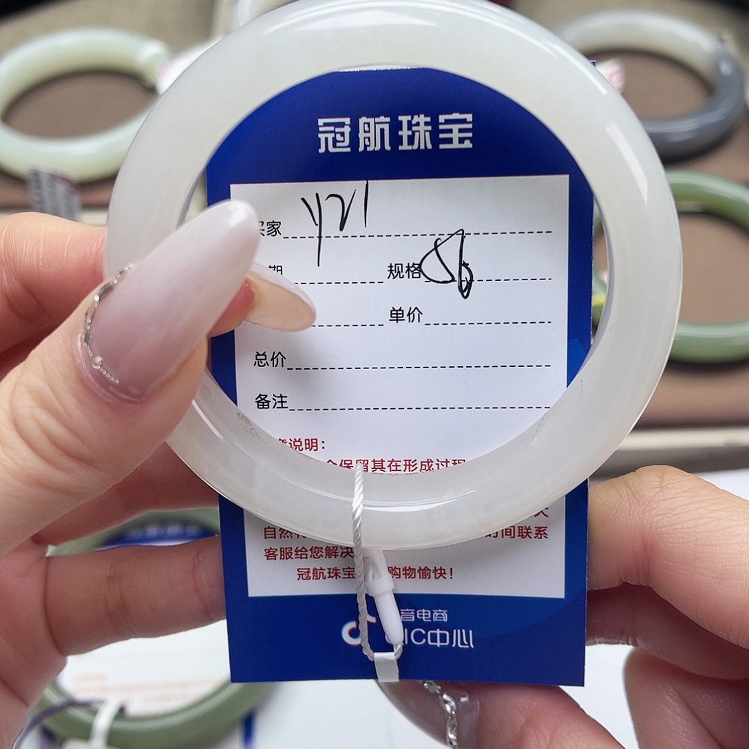 和田玉手镯未镶嵌今**歌