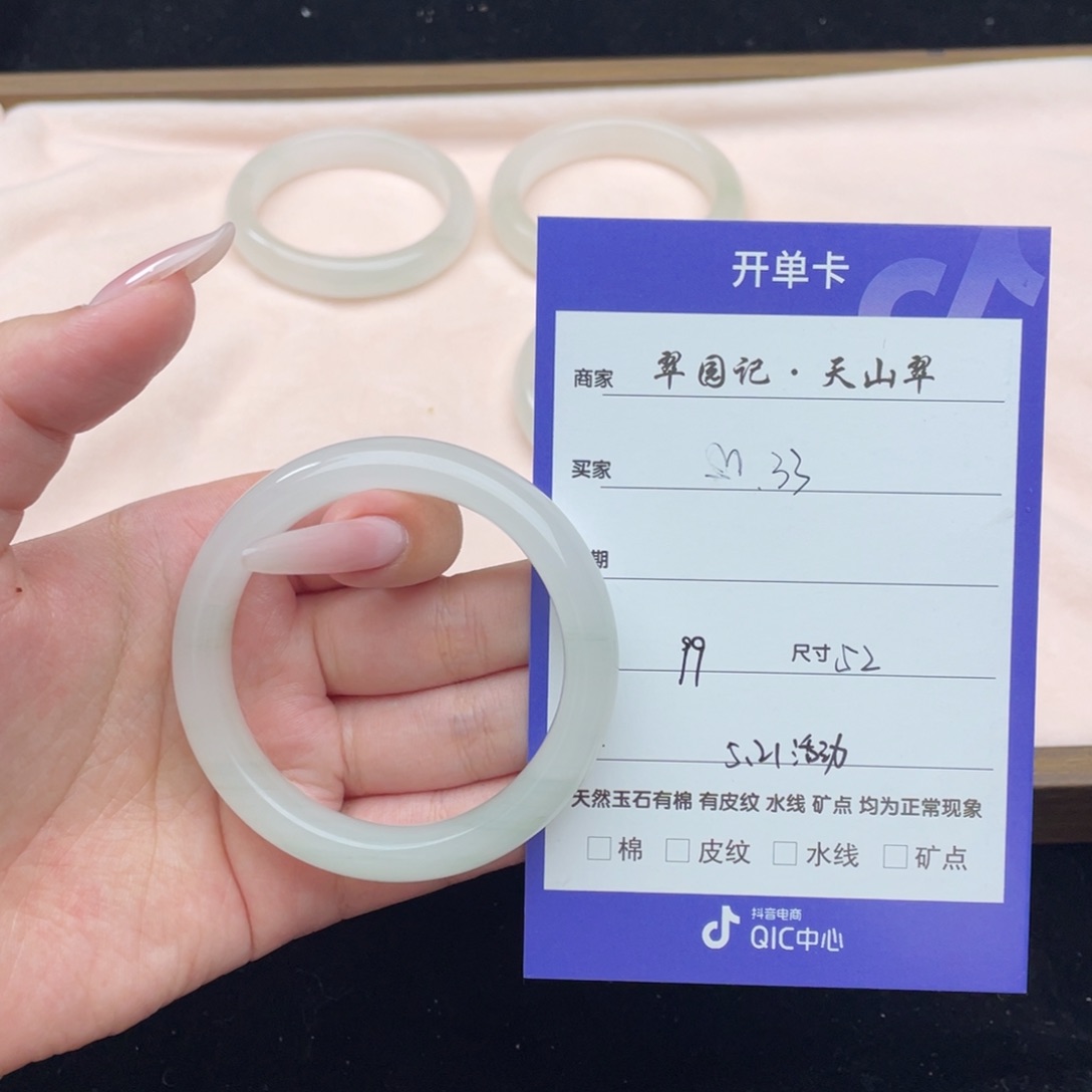 石英质玉手镯未镶嵌ღ****