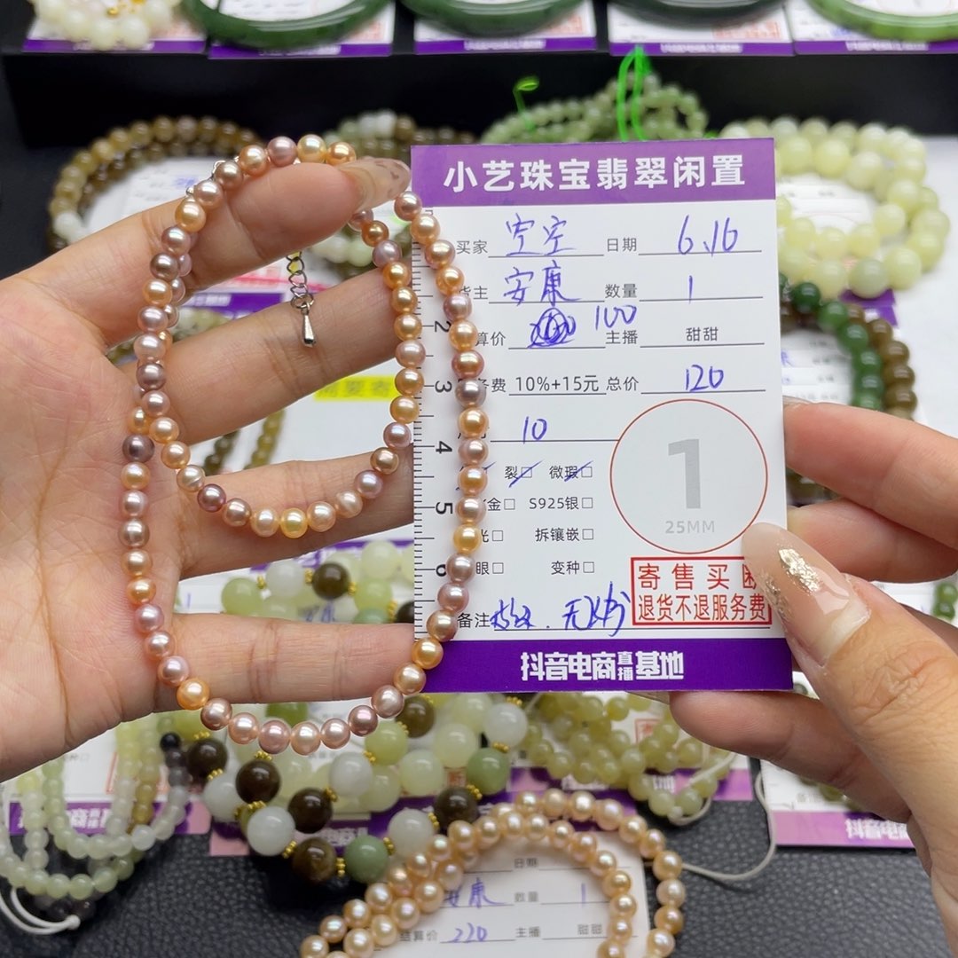淡水珍珠未镶嵌颈饰空****也