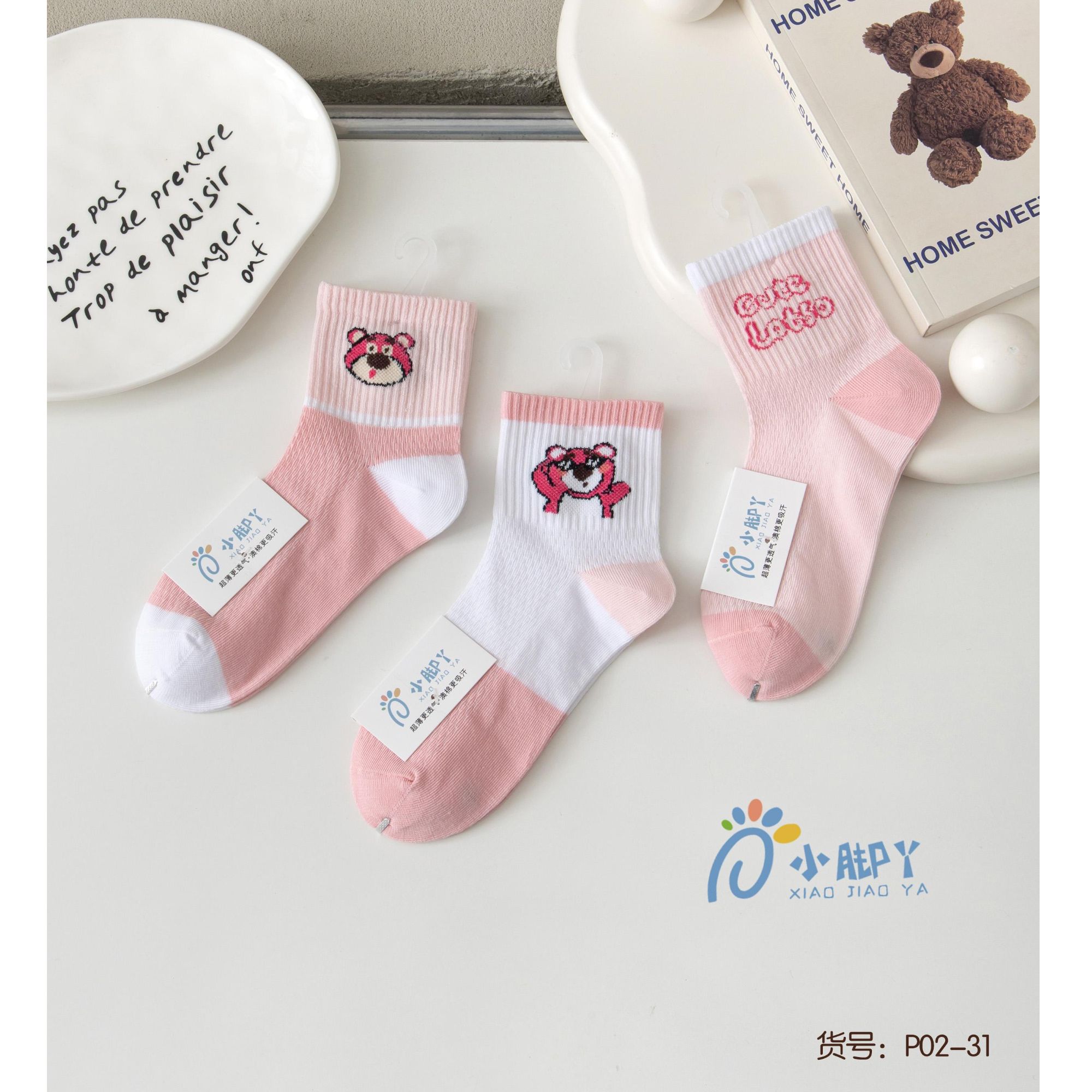 02-31夏季儿童可爱网袜（袜子专场）