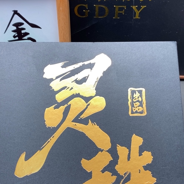手串凤眼菩提尼泊尔