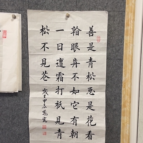 书法:::::::::::::::