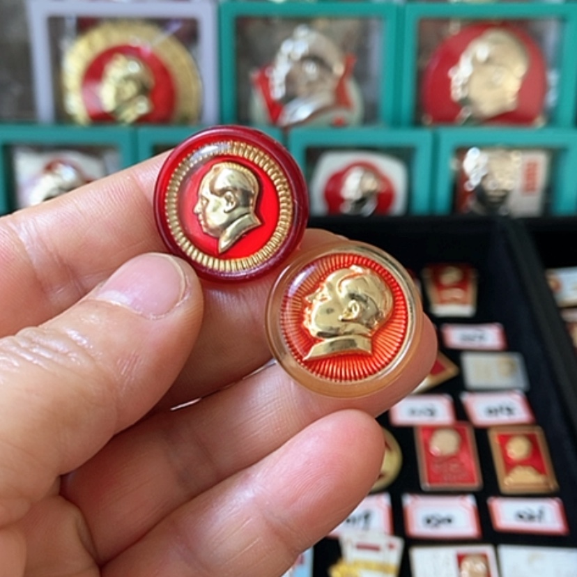 【闪购商品】其他普通金属六七十年代的2枚章