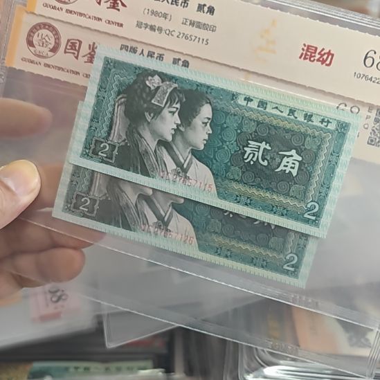 高***纸8002幼线体2张27657115  7126