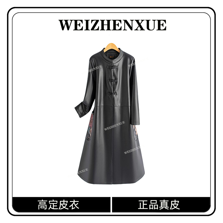 海宁纯皮皮衣女中长款中国风皮风衣外套 LFR-255#