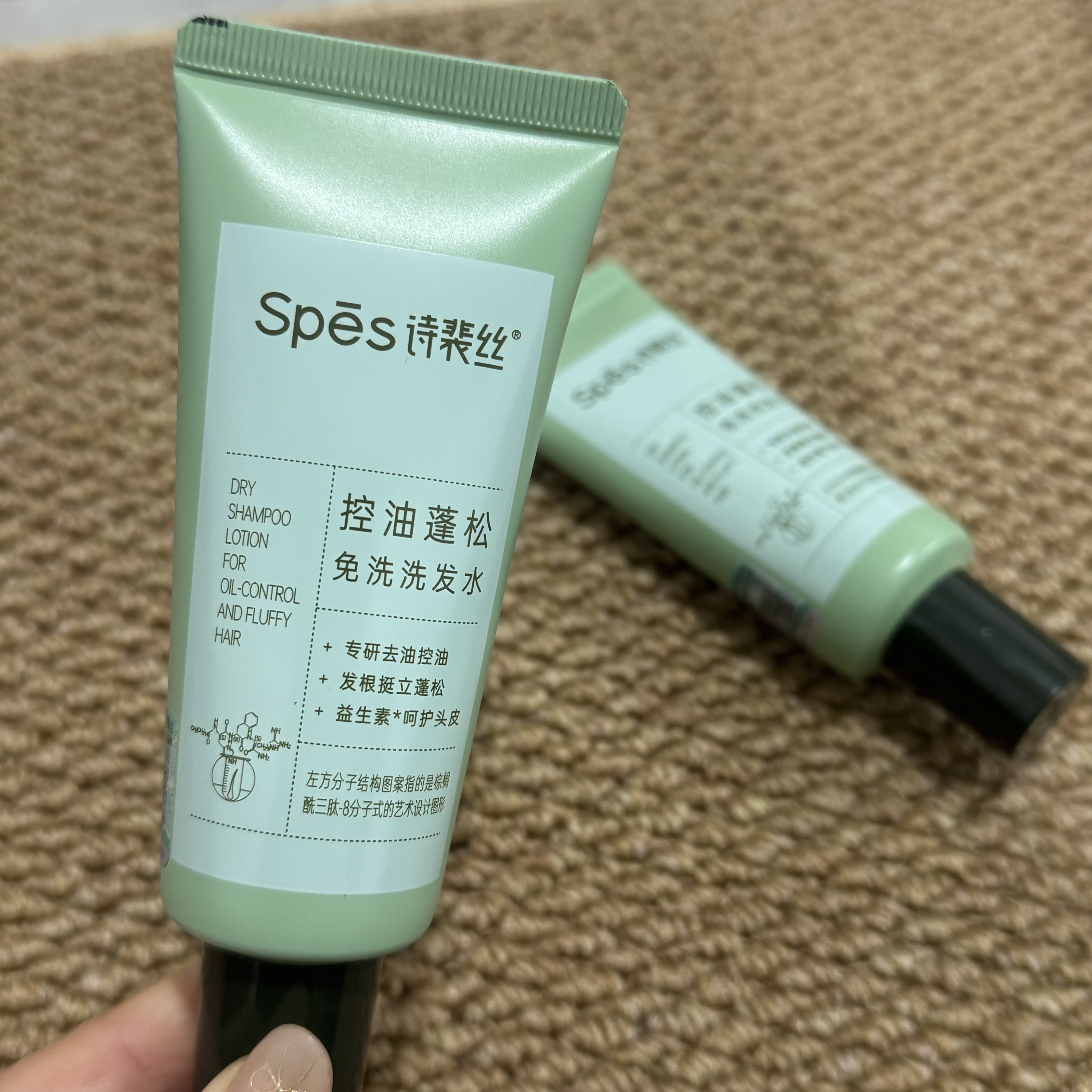 控油蓬松免洗洗发水净爽保湿清洁干发高颅顶便携