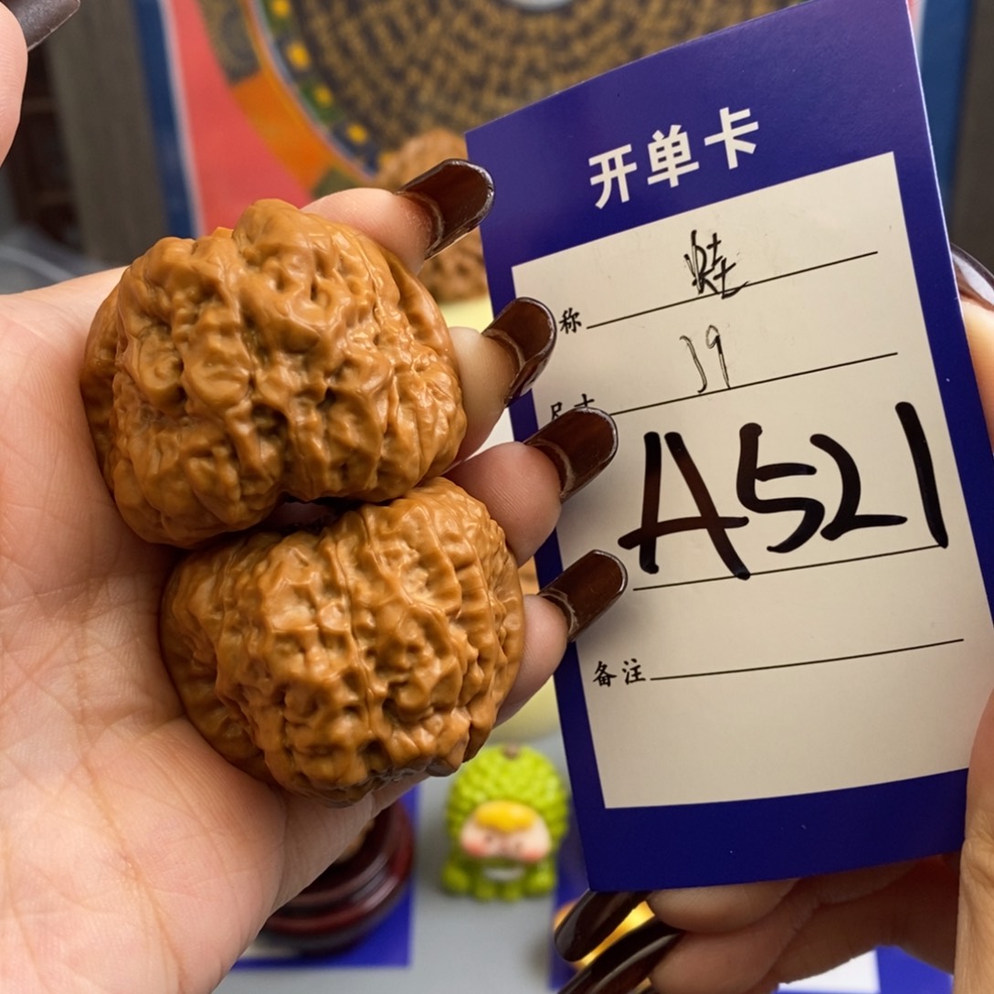 文玩核桃吊坠蛙蛙39尺