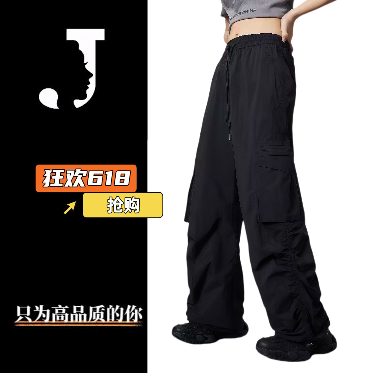 极度空间：工装裤美式户外工装裤休闲裤运动夏季速干