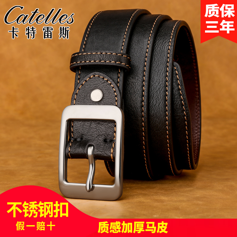 CATELLES/卡特雷斯【马皮 高端系列】不锈钢扣男士皮带真皮休闲腰带