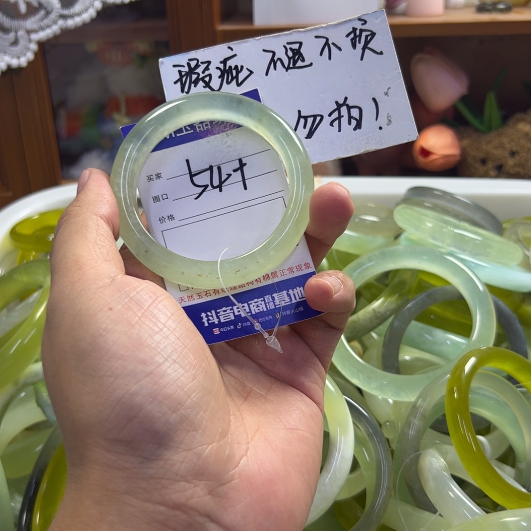 未镶嵌蛇纹石玉手镯401