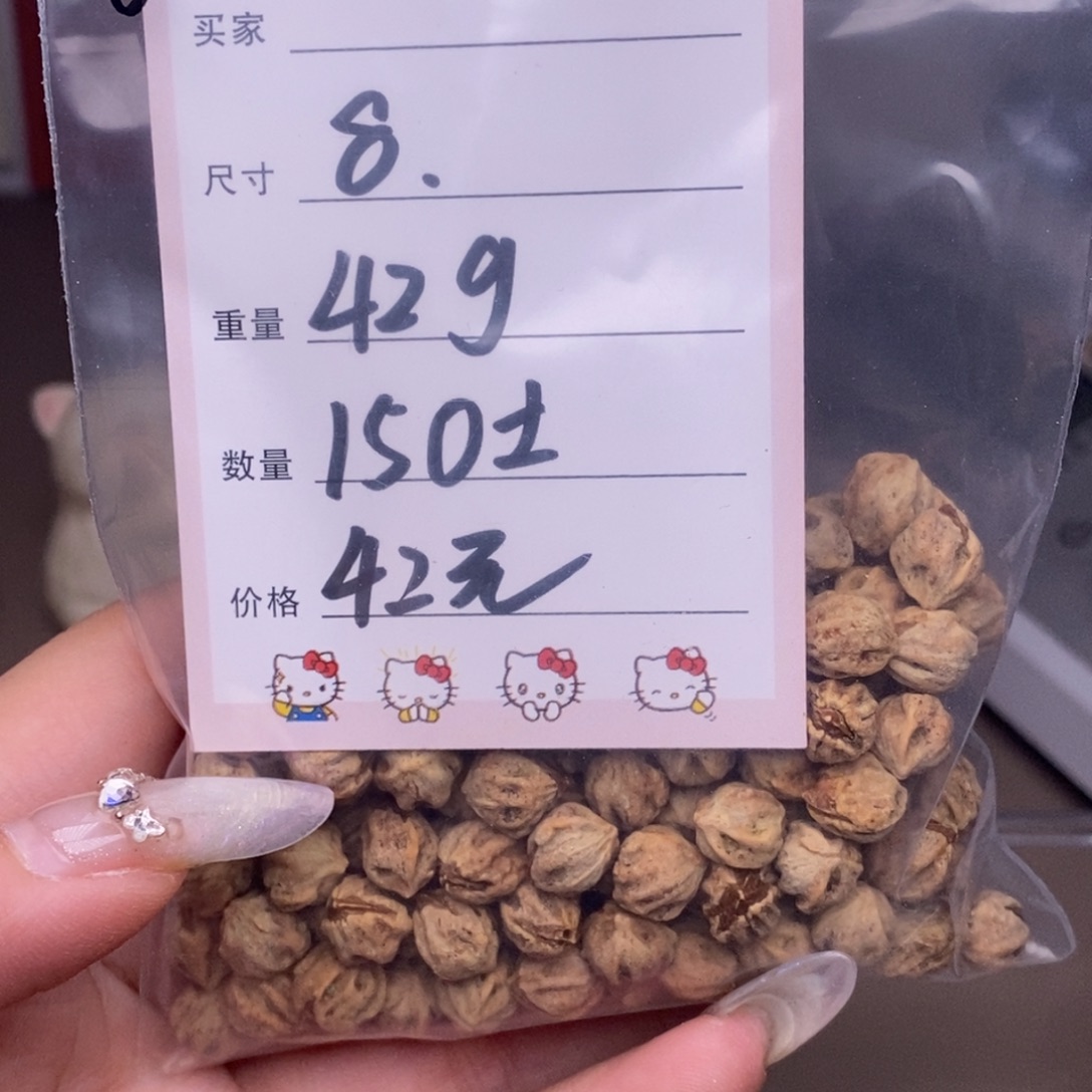 吊坠柏香籽/百香籽