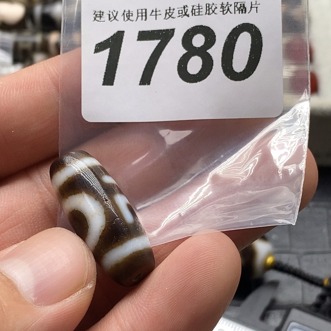 M***K玛瑙/玉髓未镶嵌裸珠1780