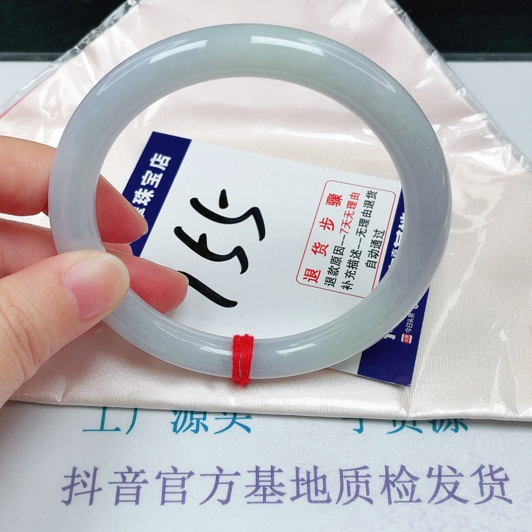 未镶嵌手镯翡翠6162