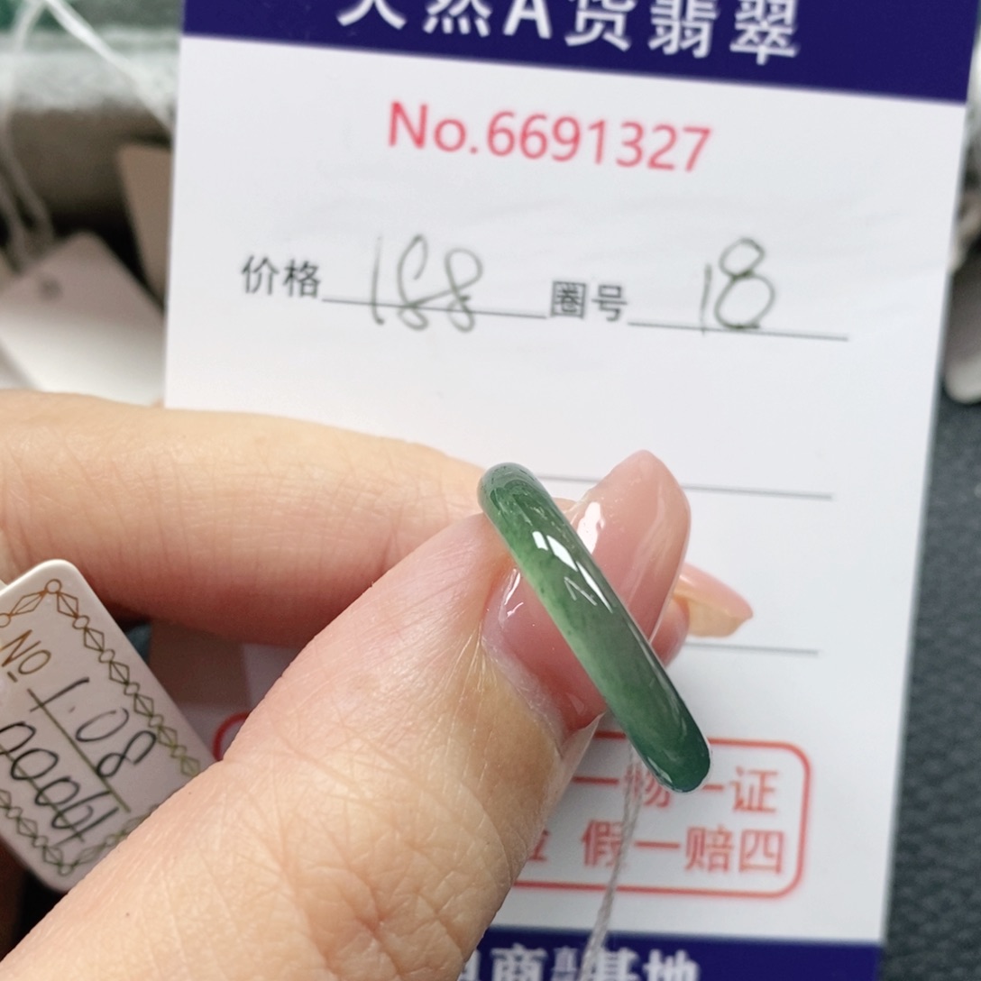 翡翠戒指未镶嵌夏***吖天然