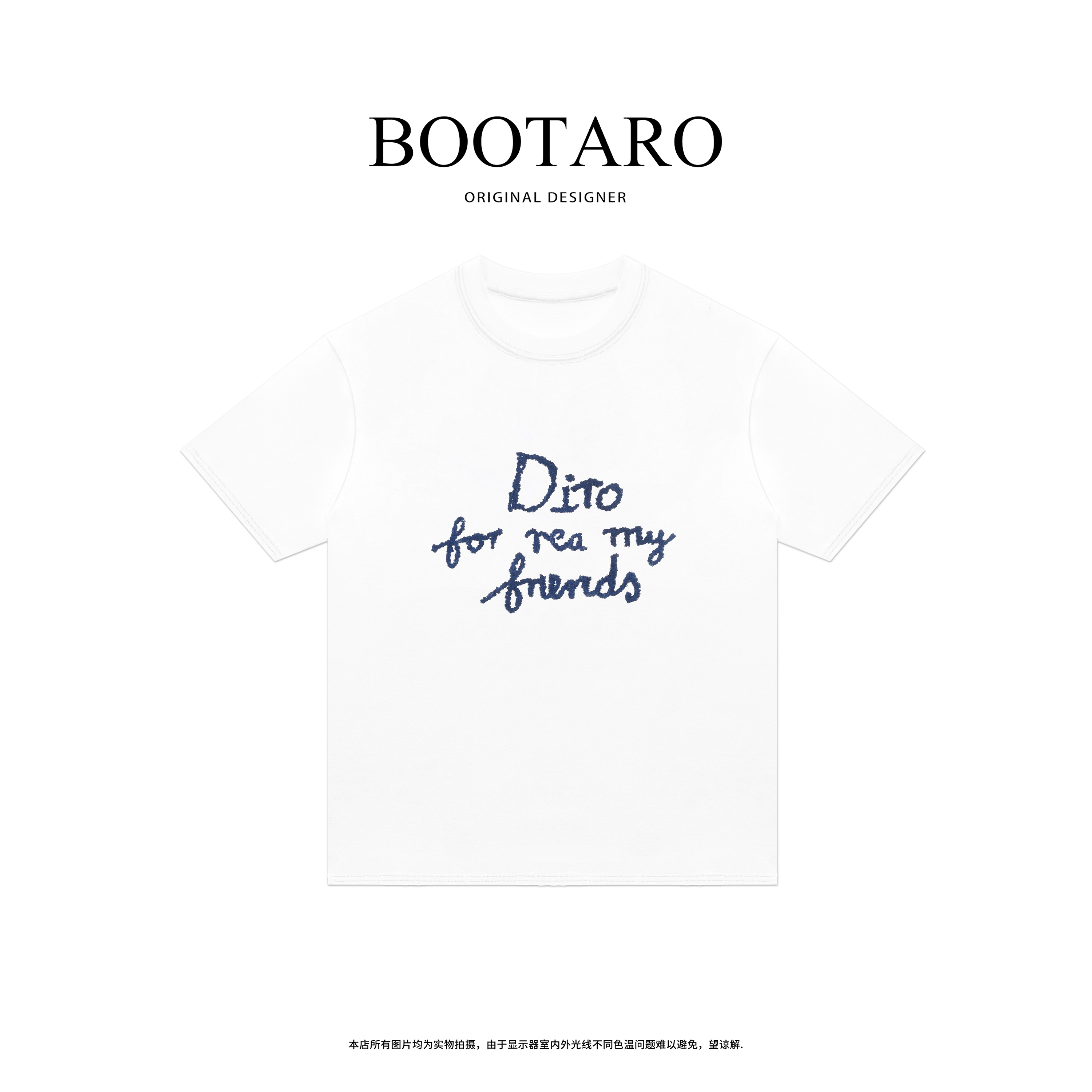 秋冬新款3D立体牙刷绣潮流时尚百搭T恤宽松圆领纯棉短袖ZJN011