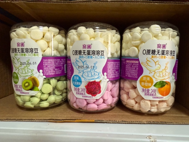 0蔗糖无蛋溶溶豆