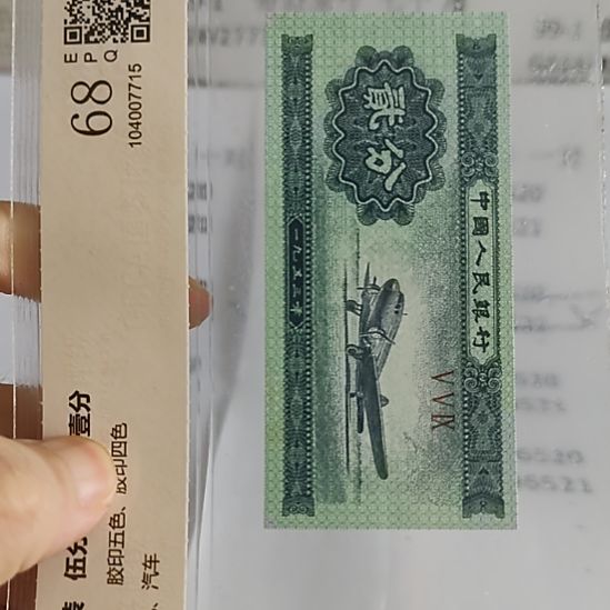 长***棍纸5.89898520.521*5