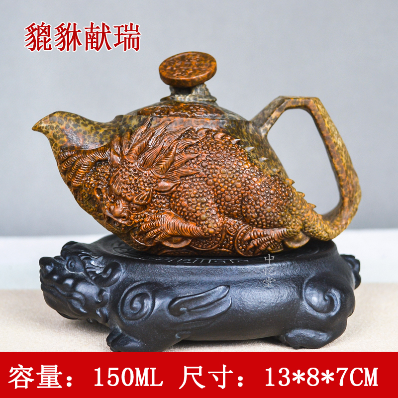 【貔貅献瑞】天然冰碛岩石茶壶创意功夫茶具泡茶壶家用黄豹纹俏色