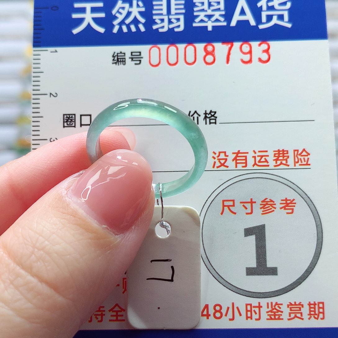 翡翠未镶嵌戒指戒指