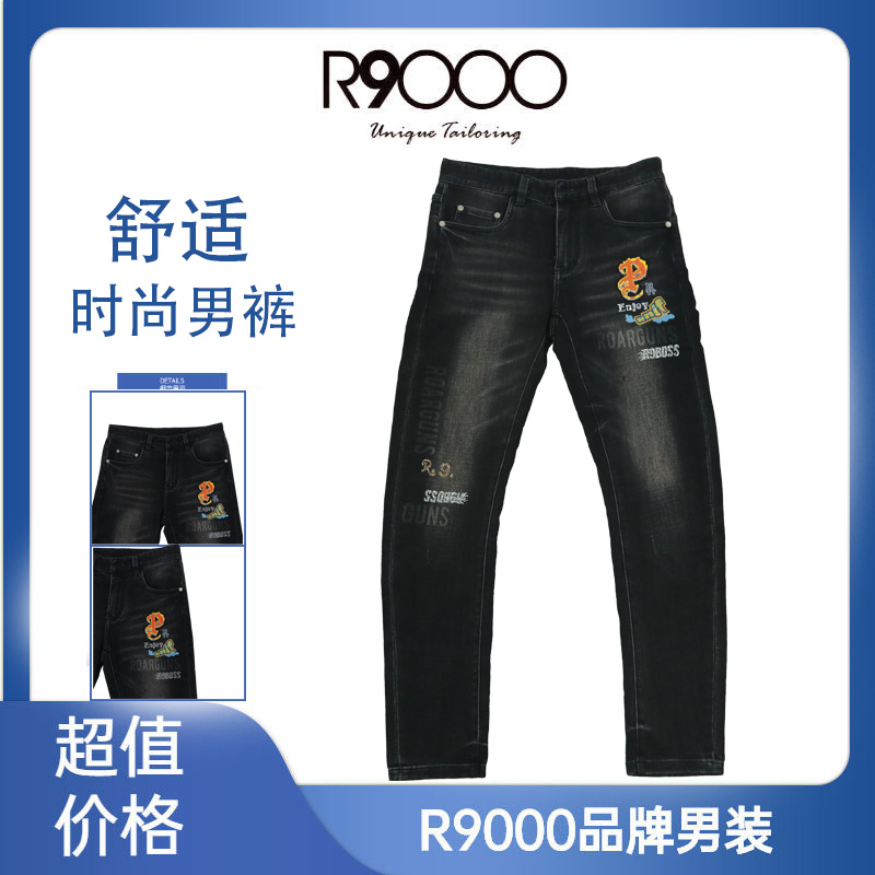 R9000秋冬款黑色刺绣时尚银色烫钻高级暗纹设计长牛仔裤28035979
