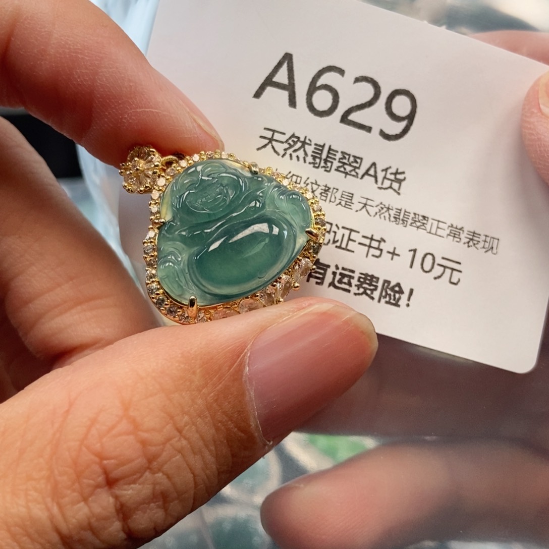 【闪购商品】翡翠吊坠(不含链)未镶嵌