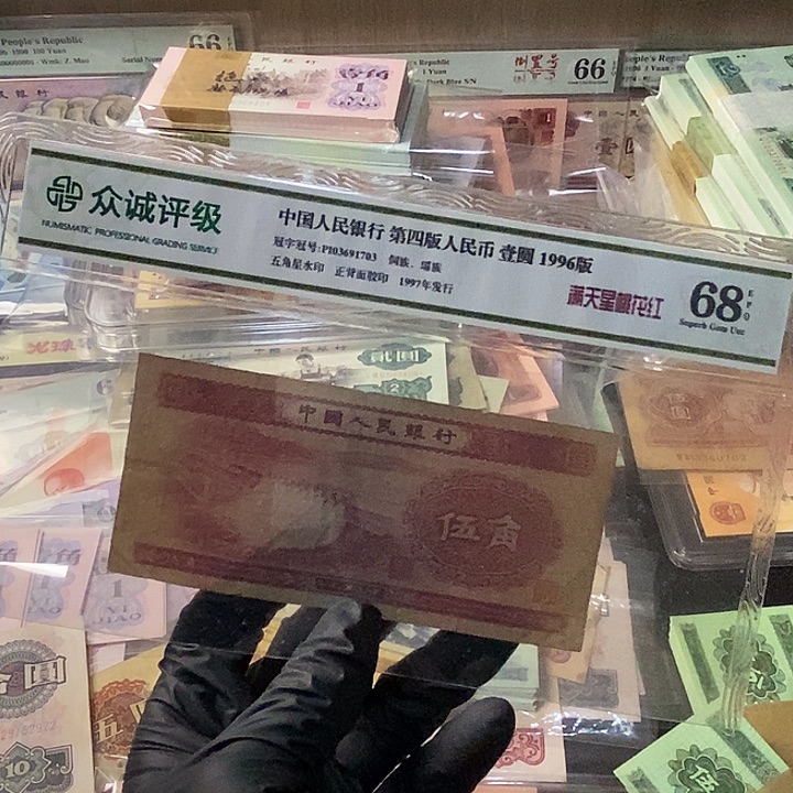 退市人民币，深水1546