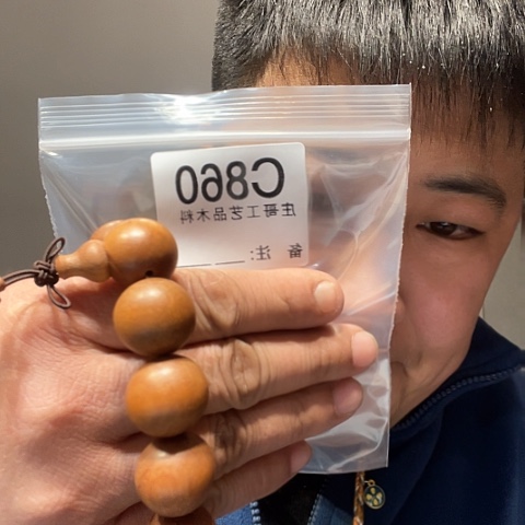 【闪购商品】香榧木黑檀木风车木，860