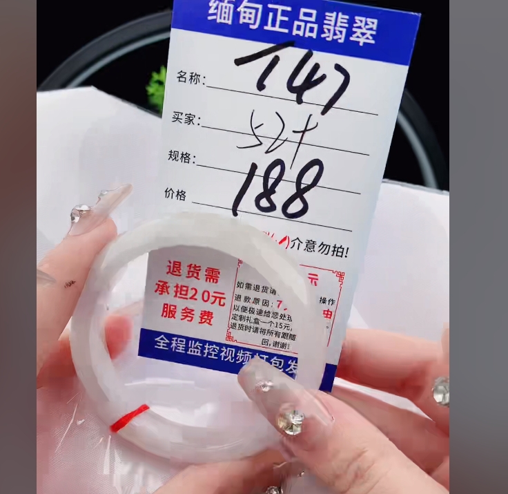 T47【缅甸翡翠  手镯】实物以直播间为准微色差G